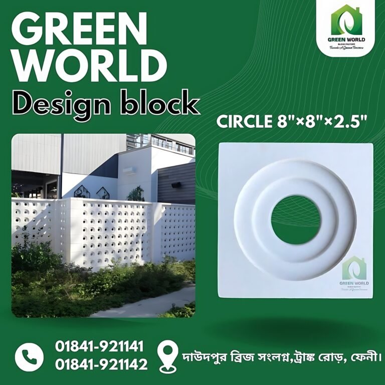 Circle ডিজাইন ব্লক (সার্কেল)