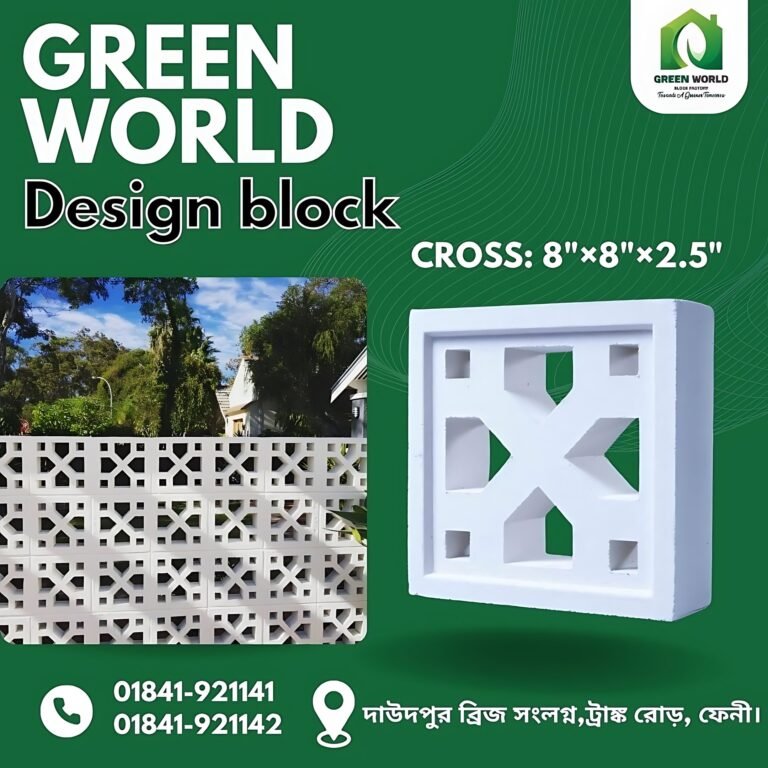 Cross ডিজাইন ব্লক (ক্রস)