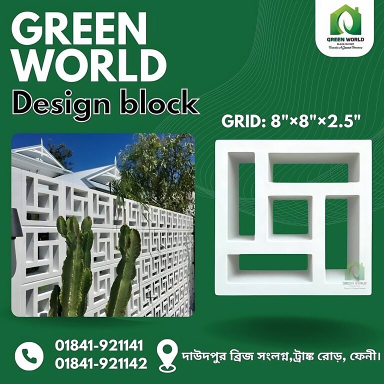 Grid ডিজাইন ব্লক (গ্রিড)