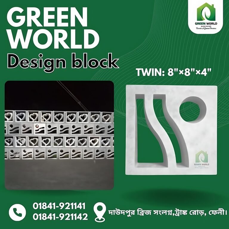 Twin ডিজাইন ব্লক (টুইন)
